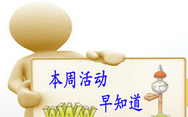 9�µ����ܣ����ӳ��m �ϰ������I�N���Ĺ��_